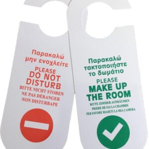 Καρτελάκια πόρτας