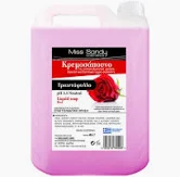 MISS SANDY ΚΡΕΜΟΣΑΠΟΥΝΟ 4L ΜΕ ΑΡΩΜΑ ΤΡΙΑΝΤΑΦΥΛΛΟ