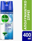 DETTOL απολυμ/κό spray 400ml (ΕΛ) crisp linen