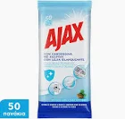 AJAX | Πανάκια Καθαρισμού Για Όλες Τις Χρήσεις με Χλωρίνη 50 Τεμάχια